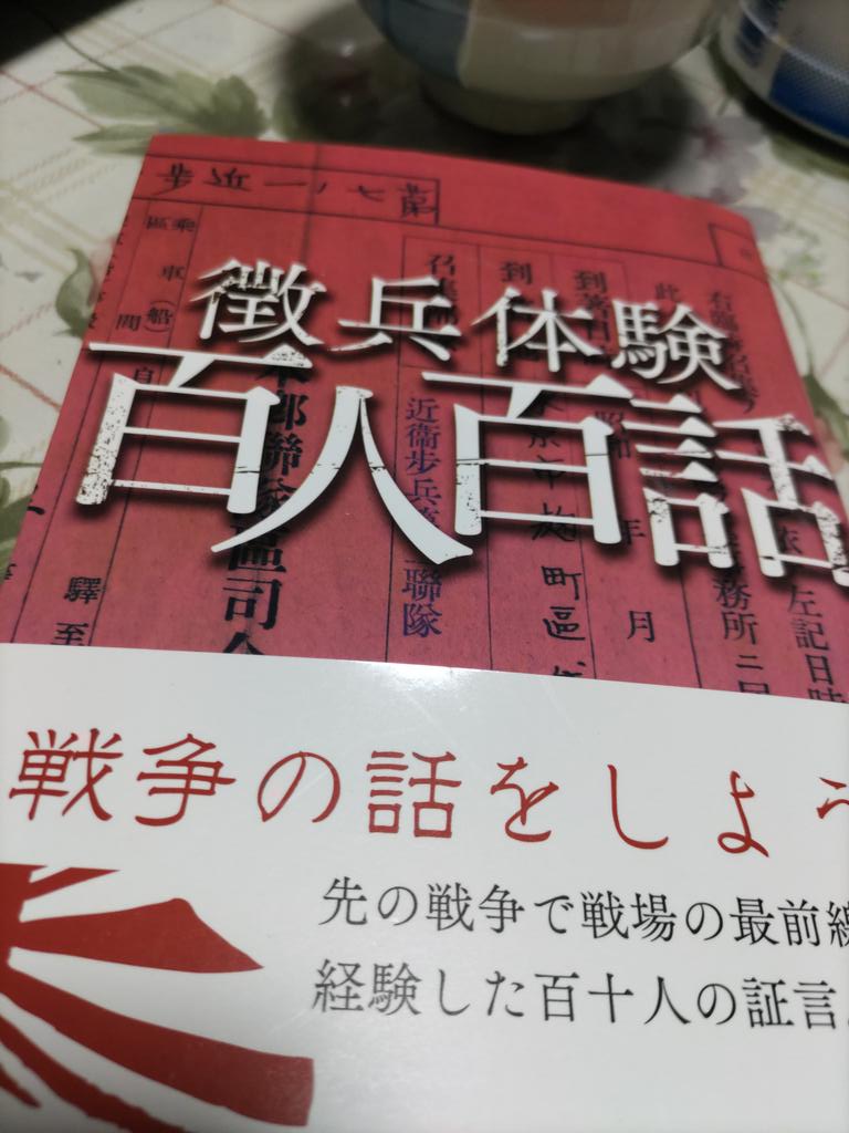 望 tweet media