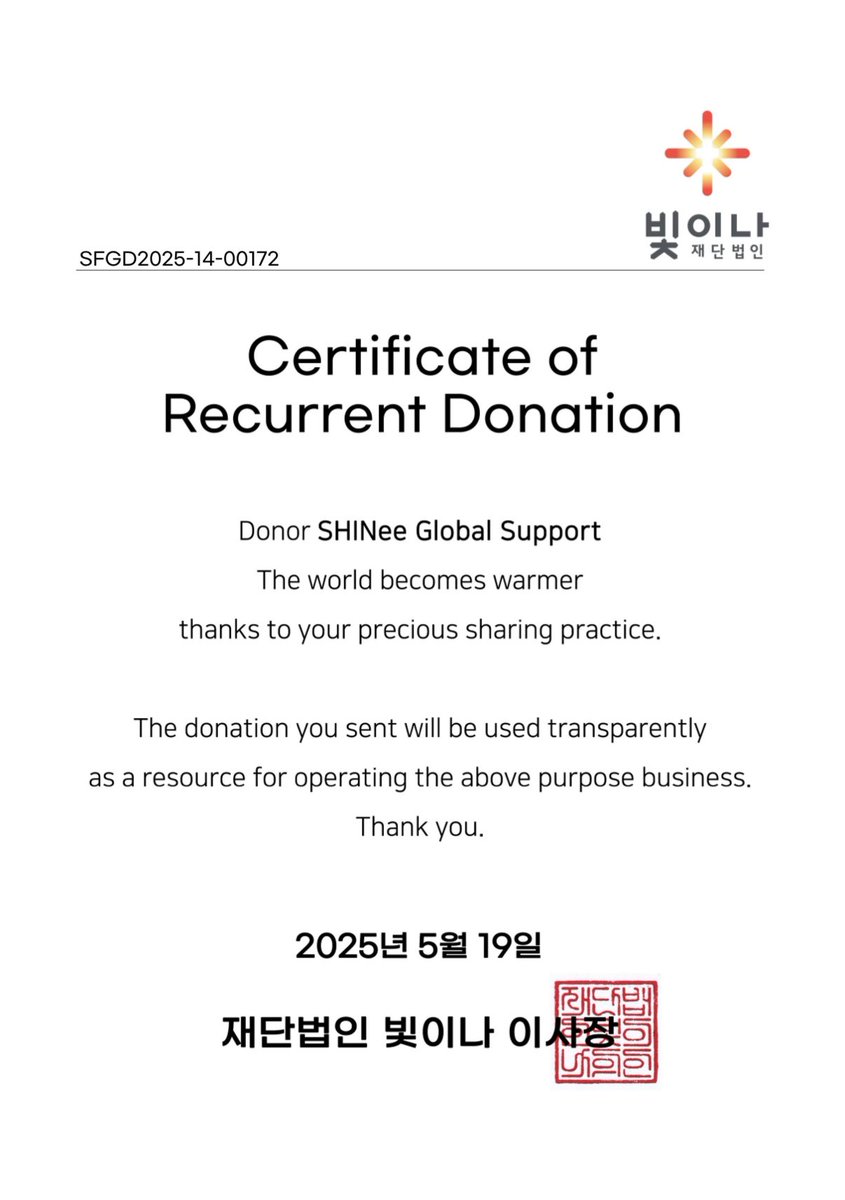 ShawolGiftGroup's tweet photo. Proof of donation ❤️ https://t.co/RLJBrRQhwx