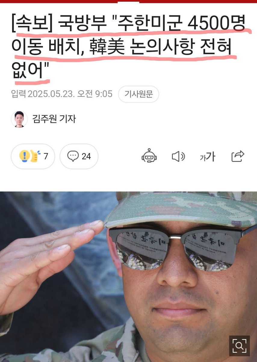 좌빨 외신을 믿으면 안되는 이유‼️‼️