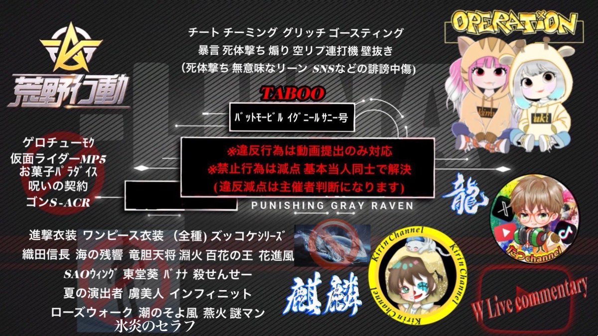 GMTL 1DayLeague

🕊5月27日(火) 1Day
🫧GB 3SQ
🤍2200・2240・2320
📹W実況配信㈲
※専用Discord Or パラレル㈲

応募✍
▫️RT・追記フォロー（応.代）
▫️team名
▫️よみがな
◽️代表ID
▫️discord 又 パラレル 記載

▫️参加条件▫️
フォロー&amp;RT(応、代)必須⚠️
<a href="/_GMTL_/">GMTL</a>
<a href="/EBkirin/">麒麟【YouTube配信実況やってた人】</a> 

不明点→<a href="/_GMTL_/">GMTL</a> ✉️