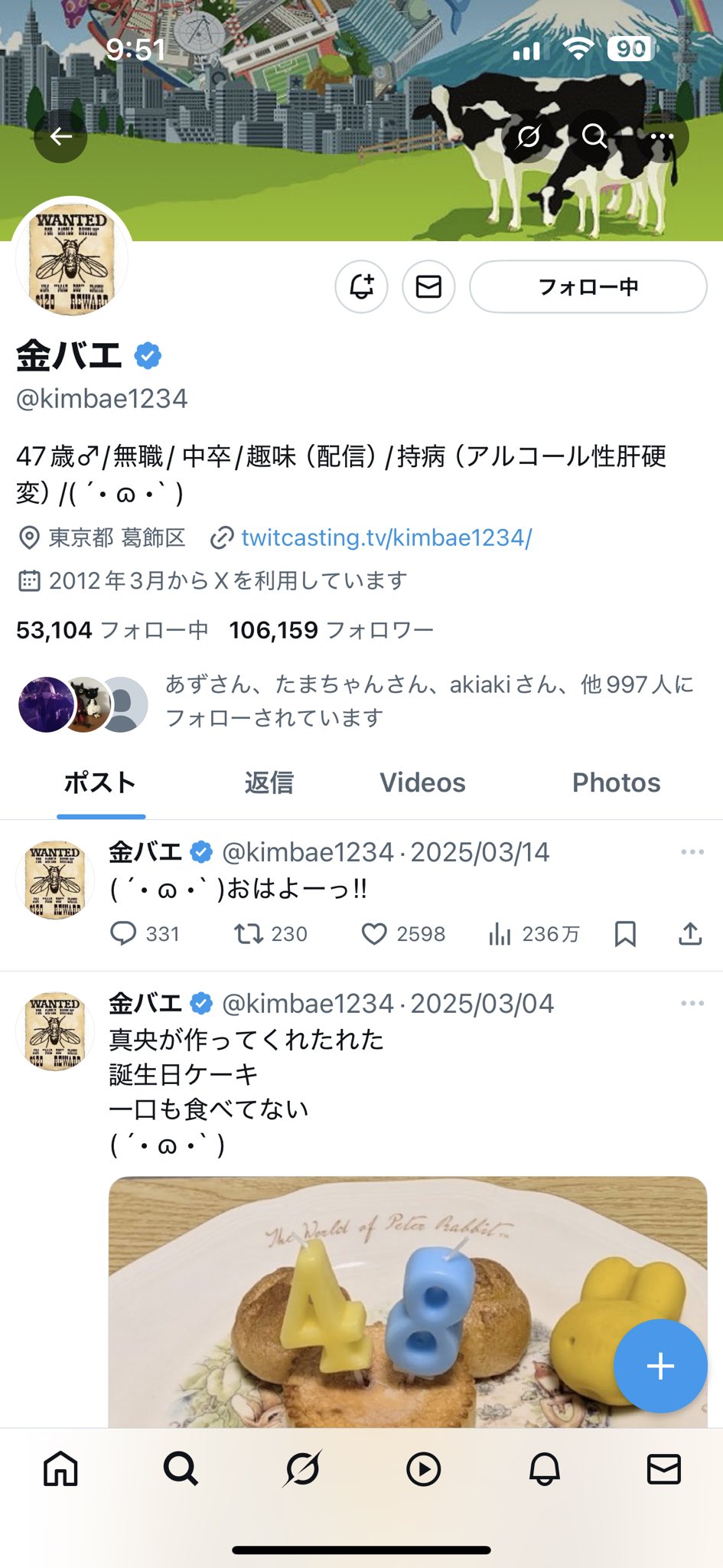 ぜろわん on X: 
