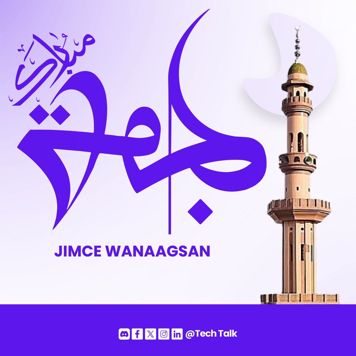 Tech Talk tweet media