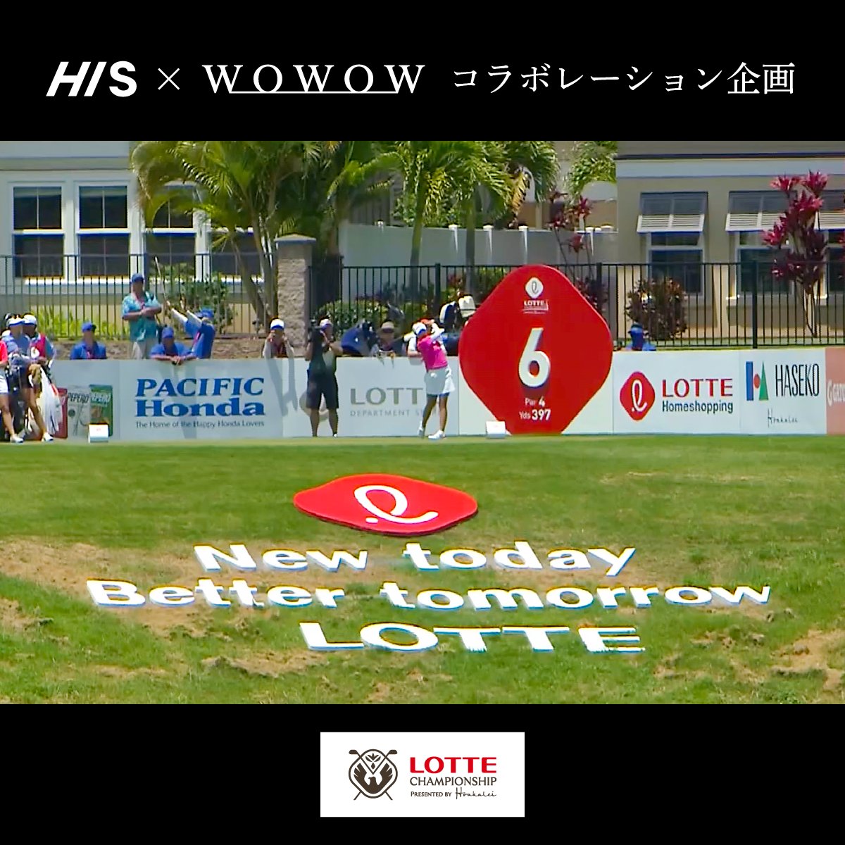 HISGOLF's tweet photo. #LPGAロッテ選手権
<予選ラウンド・決勝ラウンド���観戦チケット付き>
#ハワイ ・オアフ島の美しい #ホアカレイ・カントリークラブ で開催される大会！観戦ツアー発売しました⛳
観戦は勿論！充実のツアー内容になっております☺
#Hawaii 
👇詳細はこちらから👇
https://t.co/gfORLF5w8e https://t.co/U1SSwspqcA