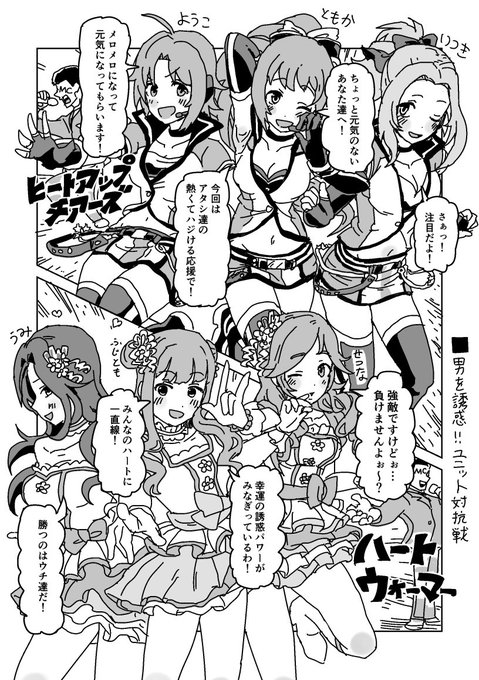 先日納品したもの(公開)を投稿しました〜
https://t.co/AoD38c71lq 