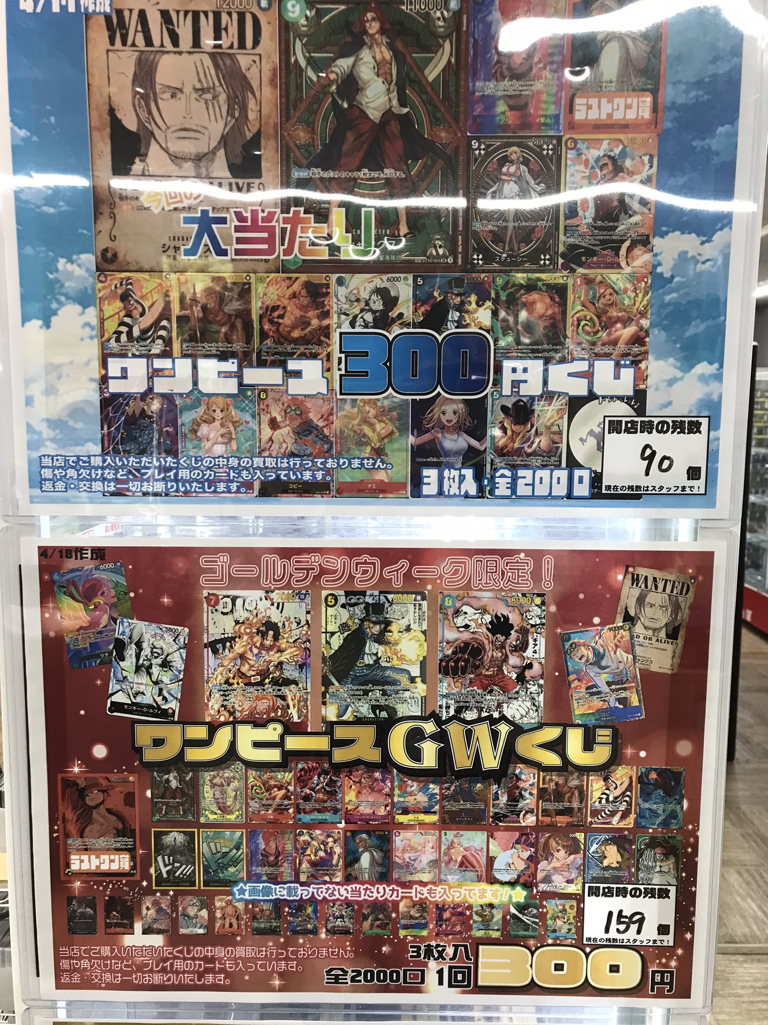竜のしっぽ大阪梅田店-ポケモン専門フロア- (@ryuunoshippo_3) / X