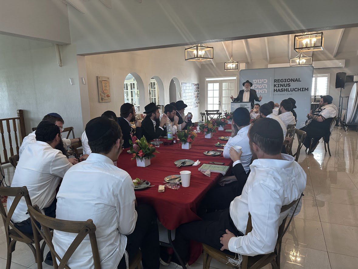 Chabad Jewish Center of Puerto Rico tweet media
