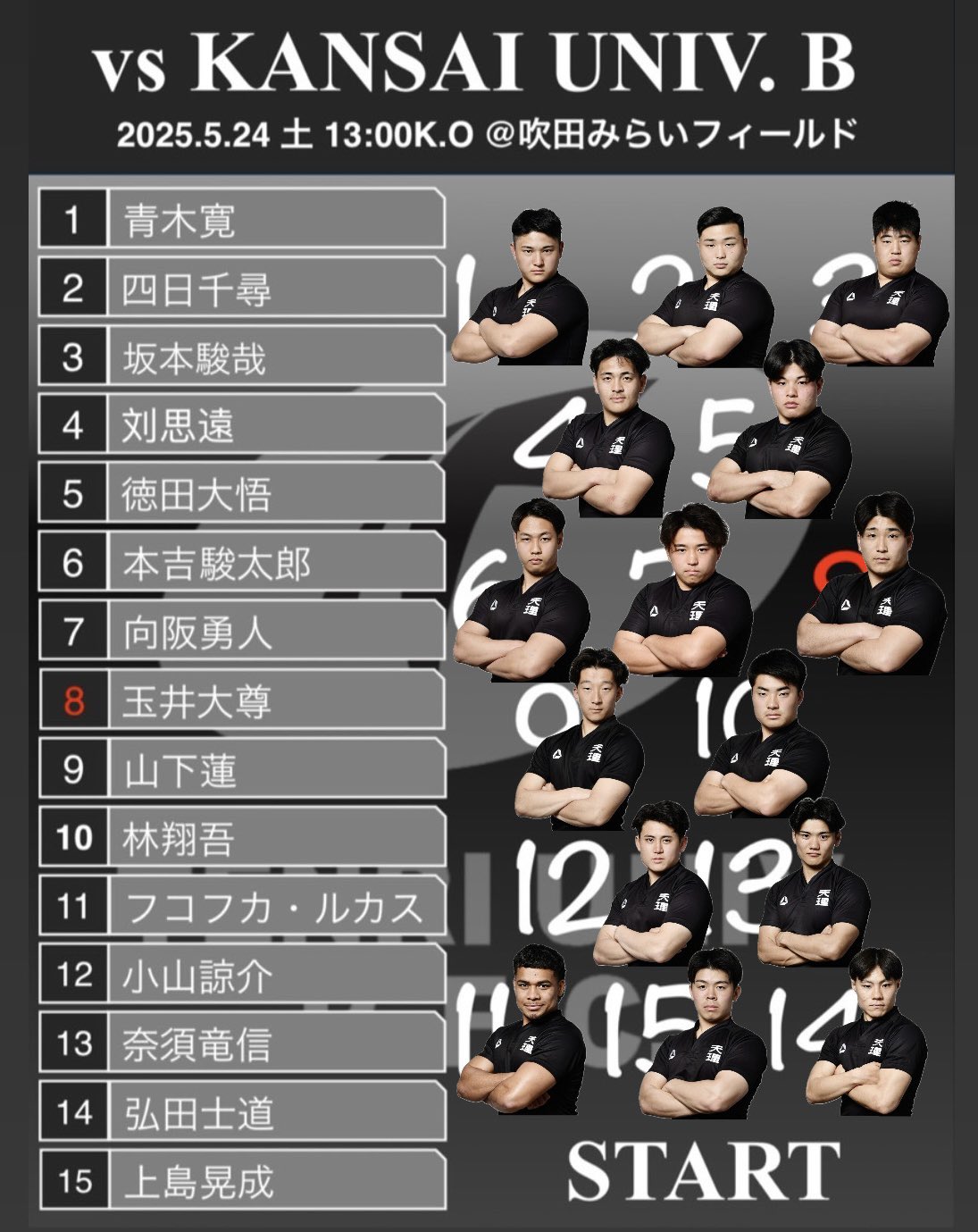 天理大学ラグビー部カバン 大人気！「天理ラグビークラブ」 ベアープリント トートバッグ