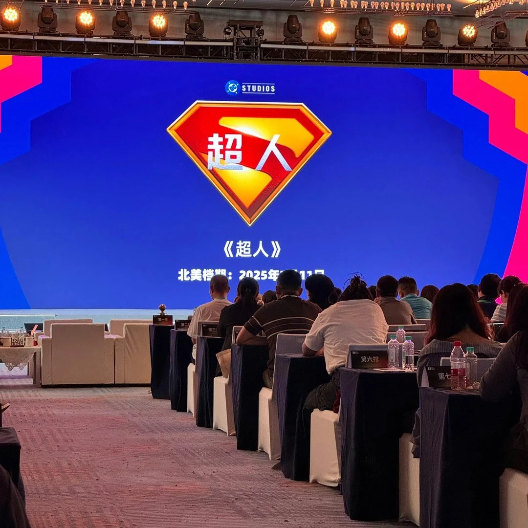 Superman Saga News tweet media