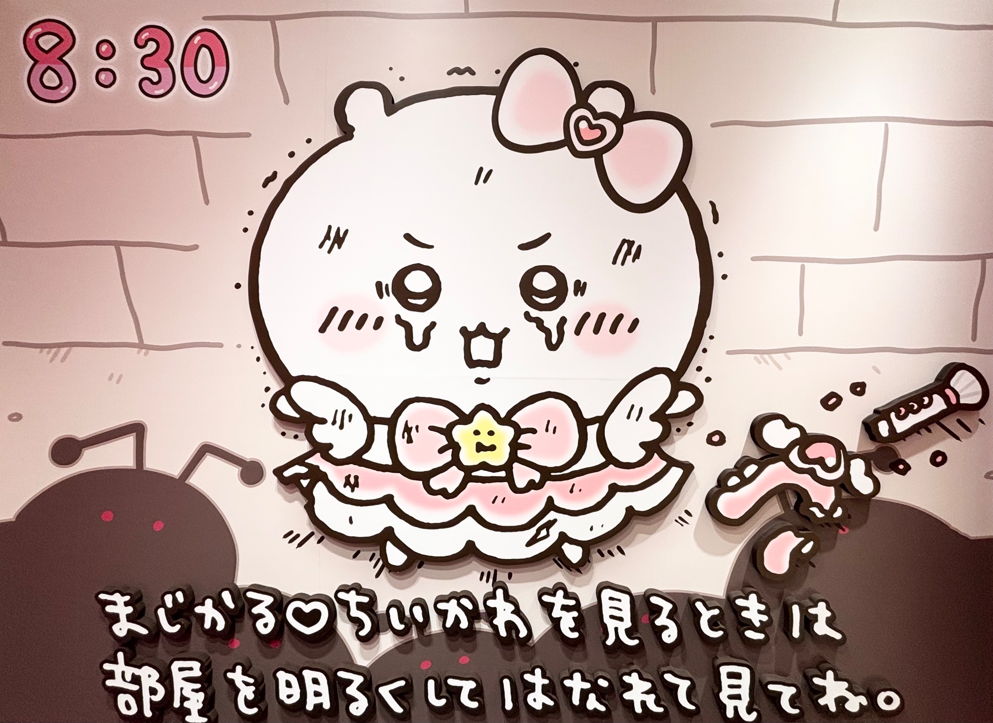 ちいかわグッズ公式 (@chiikawa_kouhou) / X