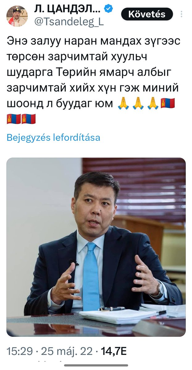 Хөөргөө алдахаас өмнө шоогоо хаяж байхгүй яасан юм 😝