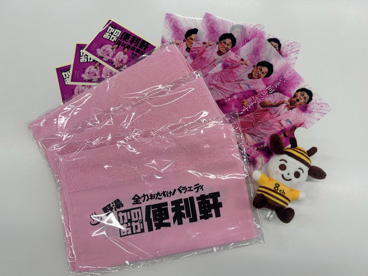 ゆっぴよん (@yuchipfugaya) / Posts / X