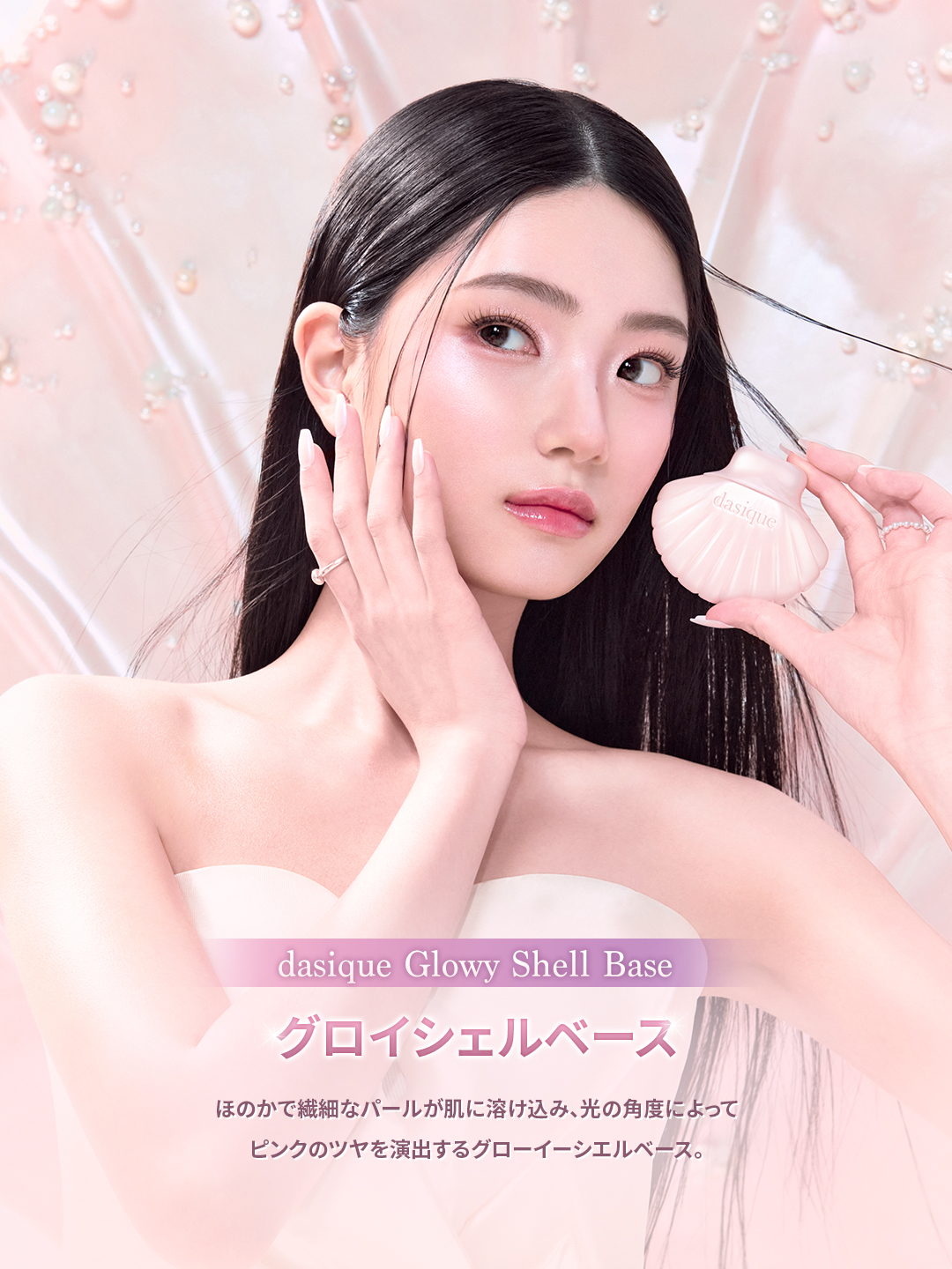 デイジーク (@dasique_jp) / X