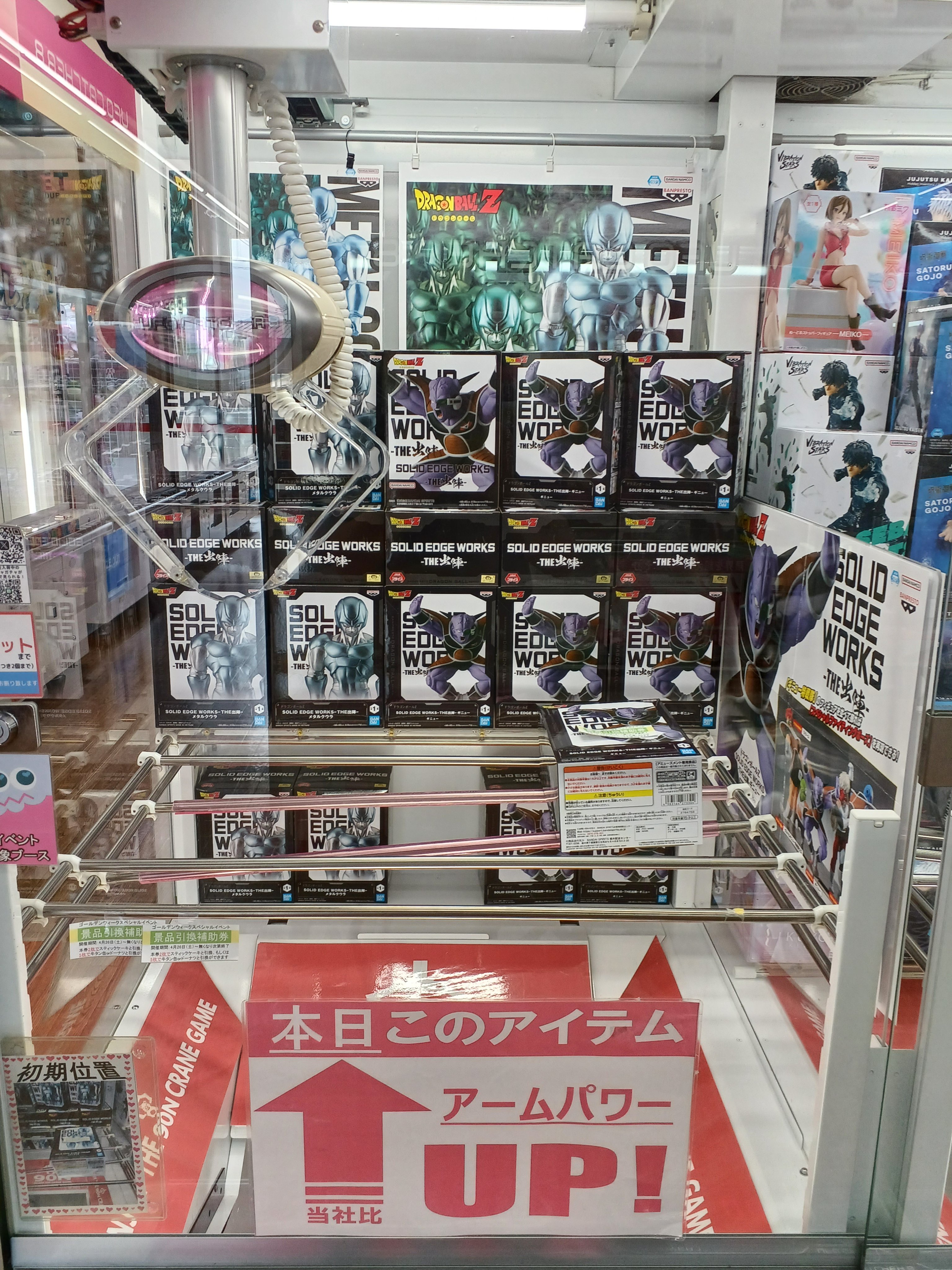 ☆GW限定値下げ 鉄道サイン ノサップ しれとこ