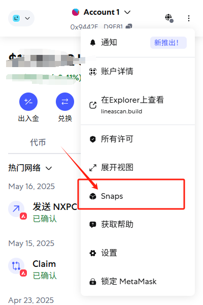 chaozuoye's tweet image. 时隔半年，出生级项目 @LineaBuild  终于引来更新

访问 voyager-snap.linea.build 链接 小狐狸钱包

可在 SNAPS  查看 Linea Voyager 快照信息

PS：已卸载 #metamask 钱包，再次下载回来体验像shi ！！！
#linea #Airdrop #layer2