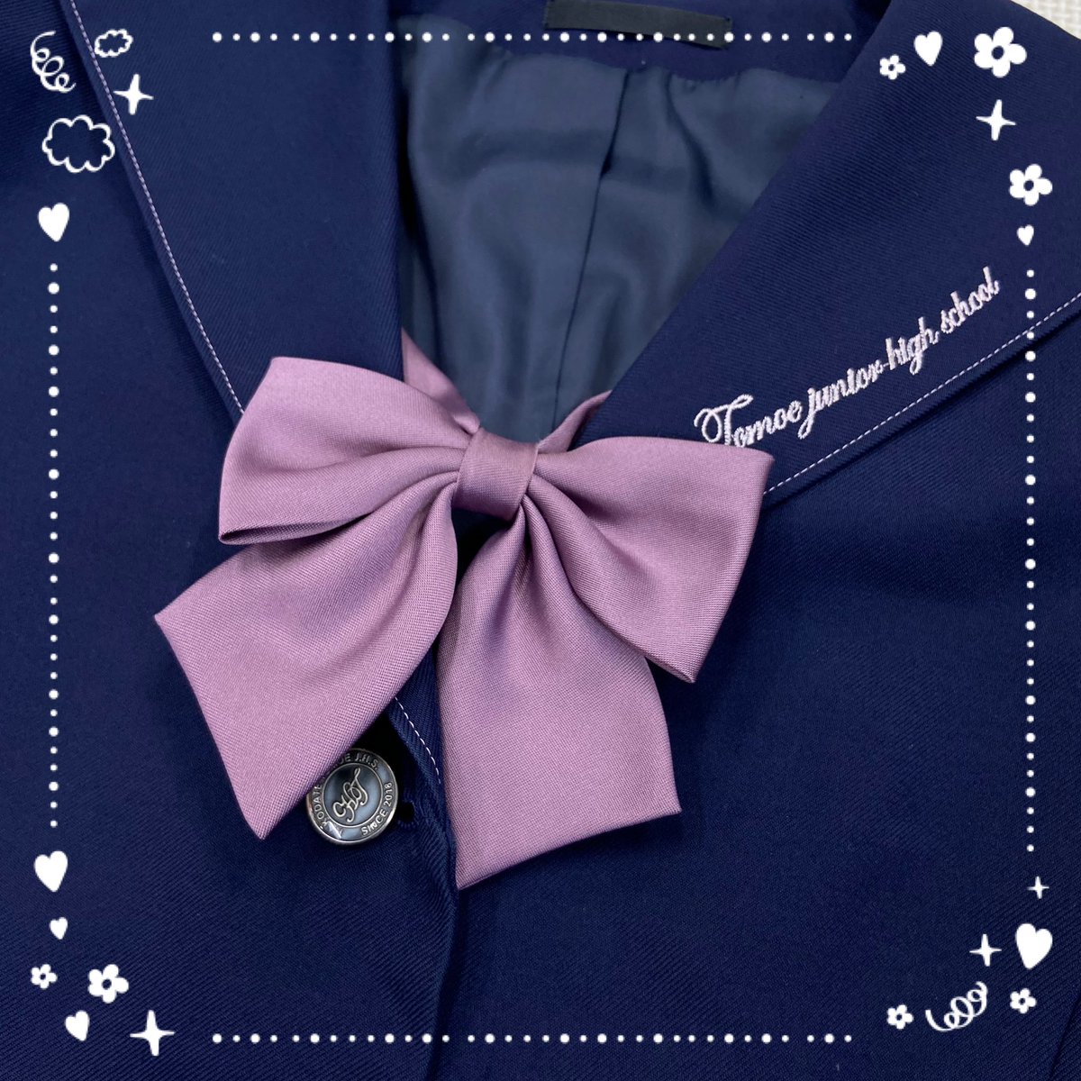 北海道 函館市立巴中学校🎀 LINE買取りさせて頂きました✨ 制服販売 北海道 函館市立巴中学校🎀 LINE買取りさせて頂きました✨ 制服販売