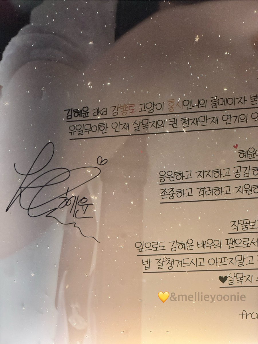 ๋ฉํฐ์ฅฌ (@mellieyoonie) on Twitter photo 250522 ์ด๋ชฉ์ง ์ปคํผ์ฐจ ์ํฌํธ๐
<a href="/yellow_Hy1110/">๐</a> ๋๊ณผ ํจ๊ป ์ด๋ชฉ์ง ์ปคํผ์ฐจ ์ํฌํธ๋ฅผ ์งํํ์ต๋๋ค
์ด๋ชฉ์งํ์ ์ํ ํ๋ณต, ์ฟจํจ์น ๊ทธ๋ฆฌ๊ณ ๋ฐ๋ก ํ์ค์ด์ ๋งค๋์ ๋์ ์ํ ์ ๋ฌผ์ ์๊ฒ ์ค๋นํ์ด์
์ด๋ฒ์๋ ํ์ค์ดํฝ์ โ๋ณต์ญ์ ์์ด์คํฐโ๐
์ดฌ์์ด ๋ฐ์ ์์ค์๋ ๋์์ ๋ฐฐ๋ ๋ค ์ฝ์ด์ฃผ๊ณ ๊ตฌ์๊ตฌ์ ์ฌ์ง 250522 ์ด๋ชฉ์ง ์ปคํผ์ฐจ ์ํฌํธ๐
<a href="/yellow_Hy1110/">๐</a> ๋๊ณผ ํจ๊ป ์ด๋ชฉ์ง ์ปคํผ์ฐจ ์ํฌํธ๋ฅผ ์งํํ์ต๋๋ค
์ด๋ชฉ์งํ์ ์ํ ํ๋ณต, ์ฟจํจ์น ๊ทธ๋ฆฌ๊ณ ๋ฐ๋ก ํ์ค์ด์ ๋งค๋์ ๋์ ์ํ ์ ๋ฌผ์ ์๊ฒ ์ค๋นํ์ด์
์ด๋ฒ์๋ ํ์ค์ดํฝ์ โ๋ณต์ญ์ ์์ด์คํฐโ๐
์ดฌ์์ด ๋ฐ์ ์์ค์๋ ๋์์ ๋ฐฐ๋ ๋ค ์ฝ์ด์ฃผ๊ณ ๊ตฌ์๊ตฌ์ ์ฌ์ง