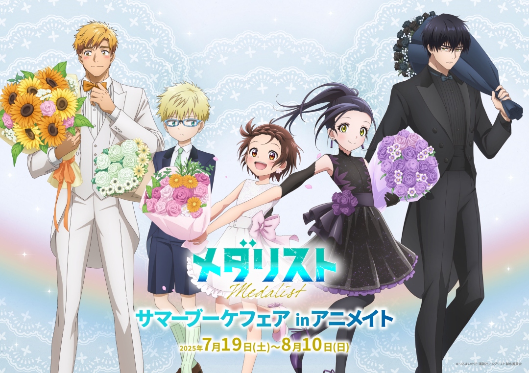 株式会社アニメイト on X