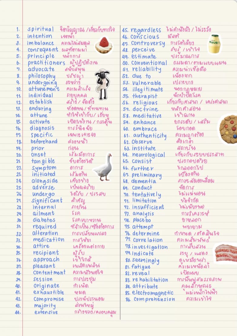 English World เรียนภาษาอังกฤษสไตล์สายฝ. #Dek69 tweet media