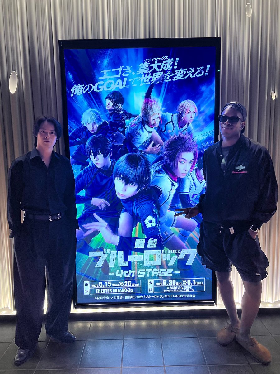宇野 結也 tweet media