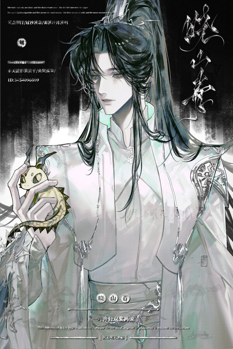 n080911040515's tweet photo. 云山乱 晓山青
#2ha #ranwan 
私人稿件禁止使用搬运转载 https://t.co/Z7bKCYvi9f