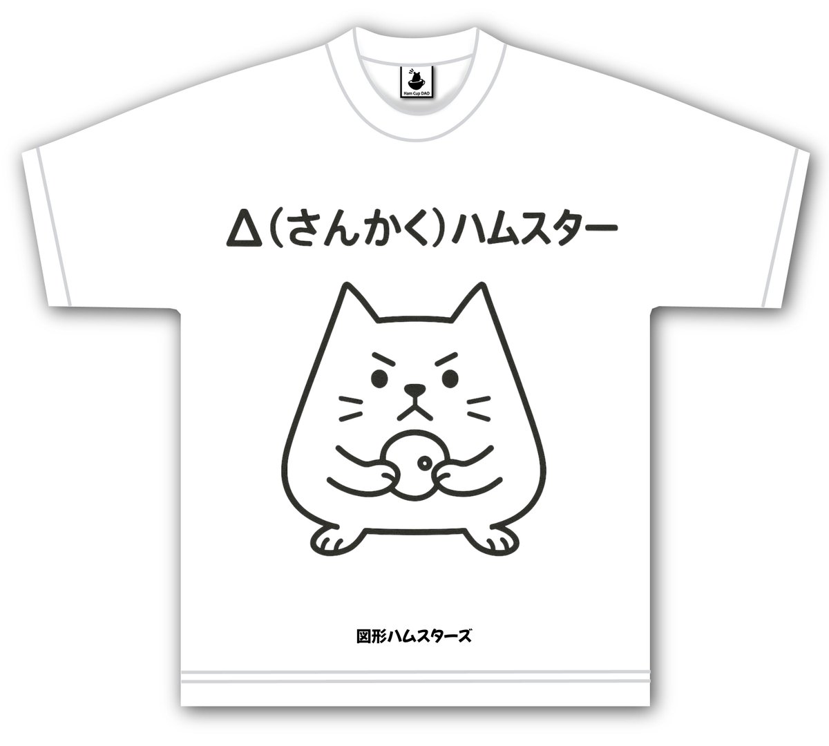 LuteciaV6's tweet photo. 出かける前に3枚
#HumCup #ハムリンピック https://t.co/WWhFwIGYRK