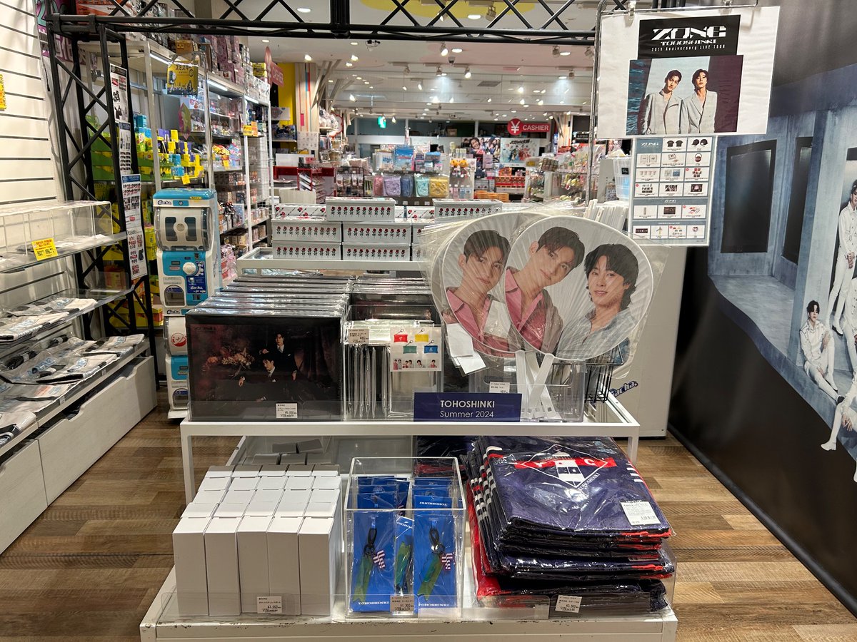 TOHOSHINKI 20th Anniversary POP-UP STORE ～ZONE～】で販売していた