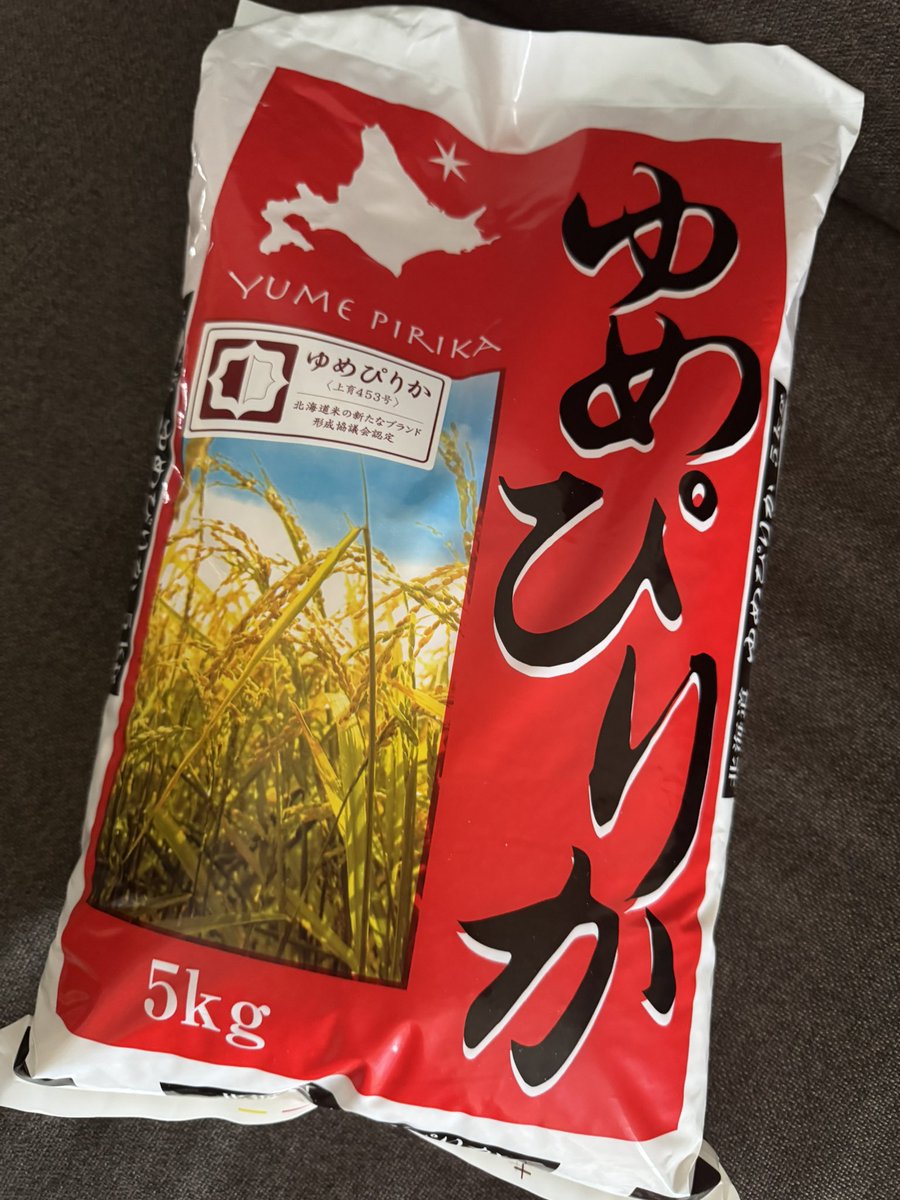 arakohare's tweet photo. ふるさと納税で補充🍚#北海道米 https://t.co/0I3VqklNc3