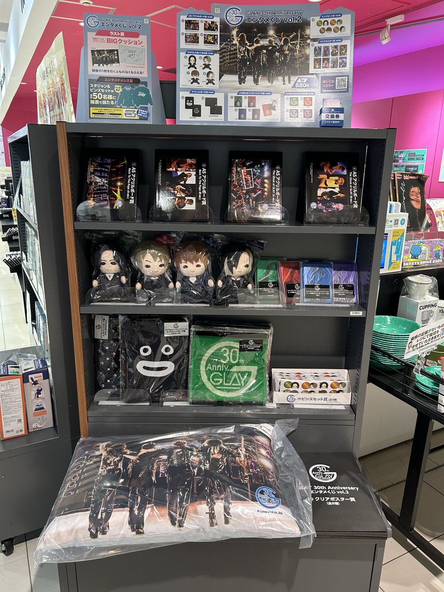 HMVエソラ池袋🦉 on X: 