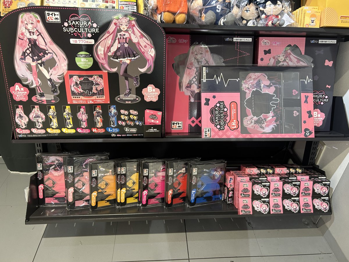 本日より販売くじ／ ☆ローソン・HMV限定✨#GLAY 30thanniversary