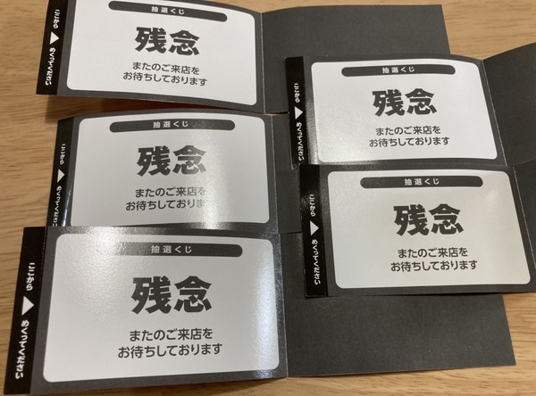 激アツ】 春のパチパチファン感謝デー、始まるwwwwwwwwww