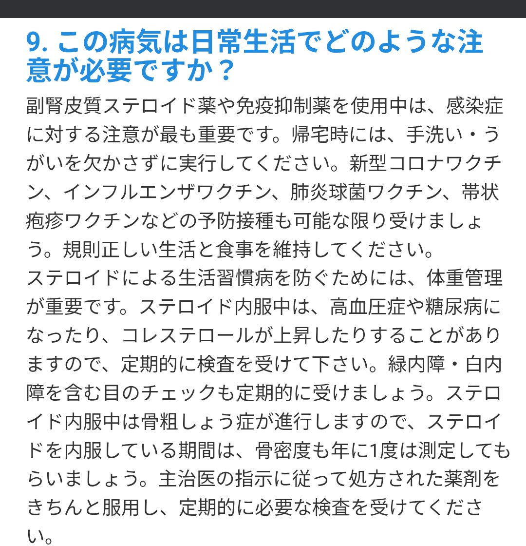 サカヤン@274 tweet media