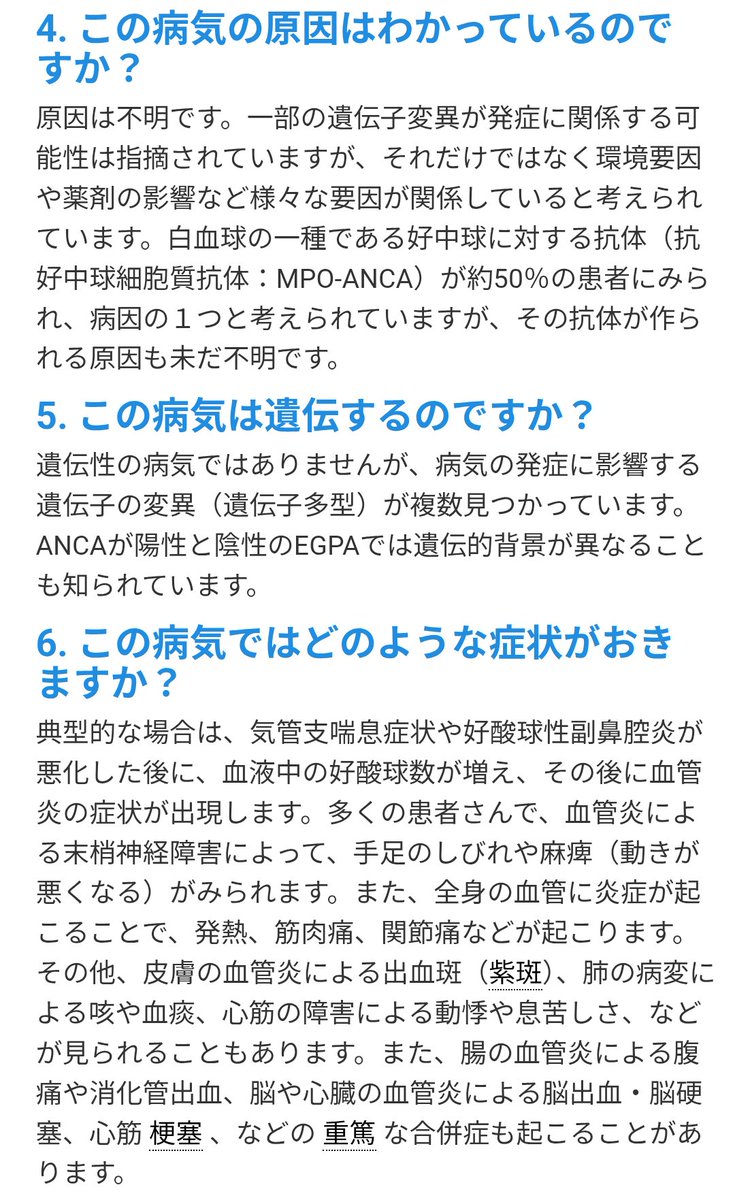 サカヤン@274 tweet media