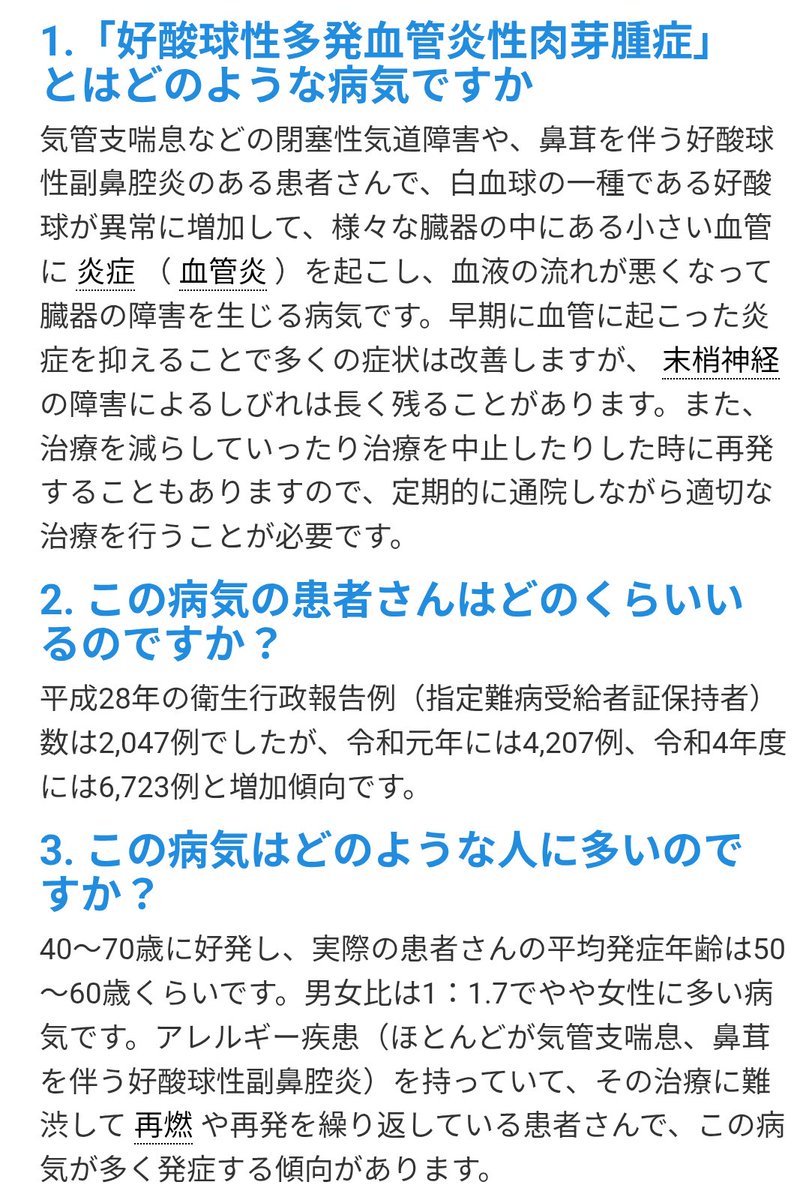 サカヤン@274 tweet media