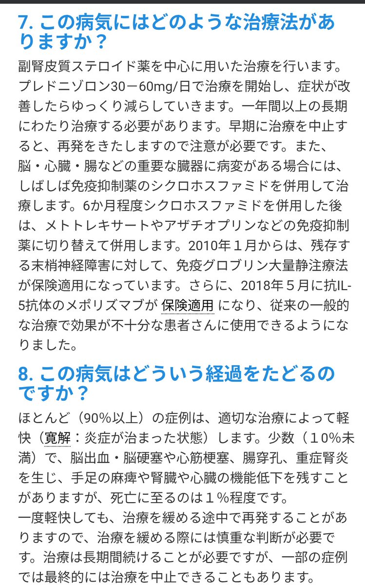 サカヤン@274 tweet media