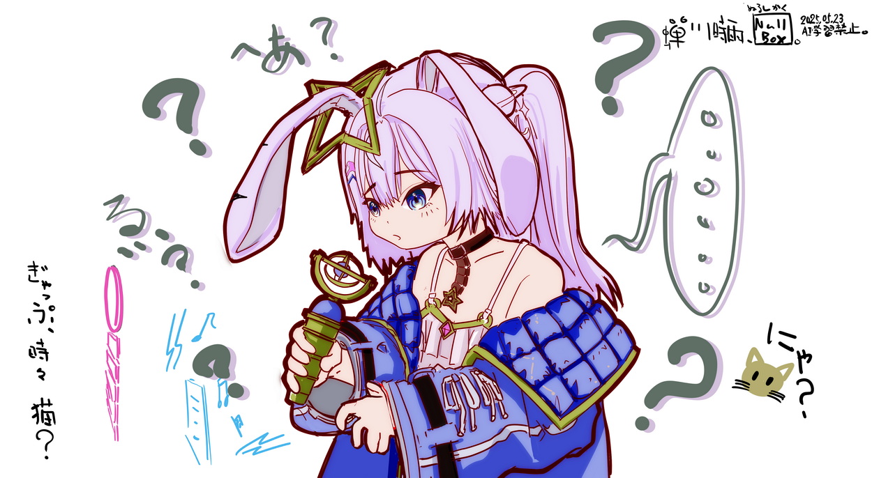 ゆぅ様へ☺︎ SURUME on X: 