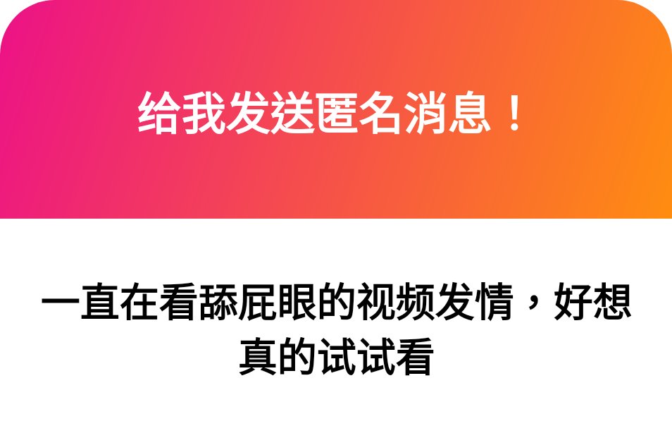 1. 屄鬆了
2. 試試！
3. 亂交！
4. 好問題 https://t.co/azlyffs06A