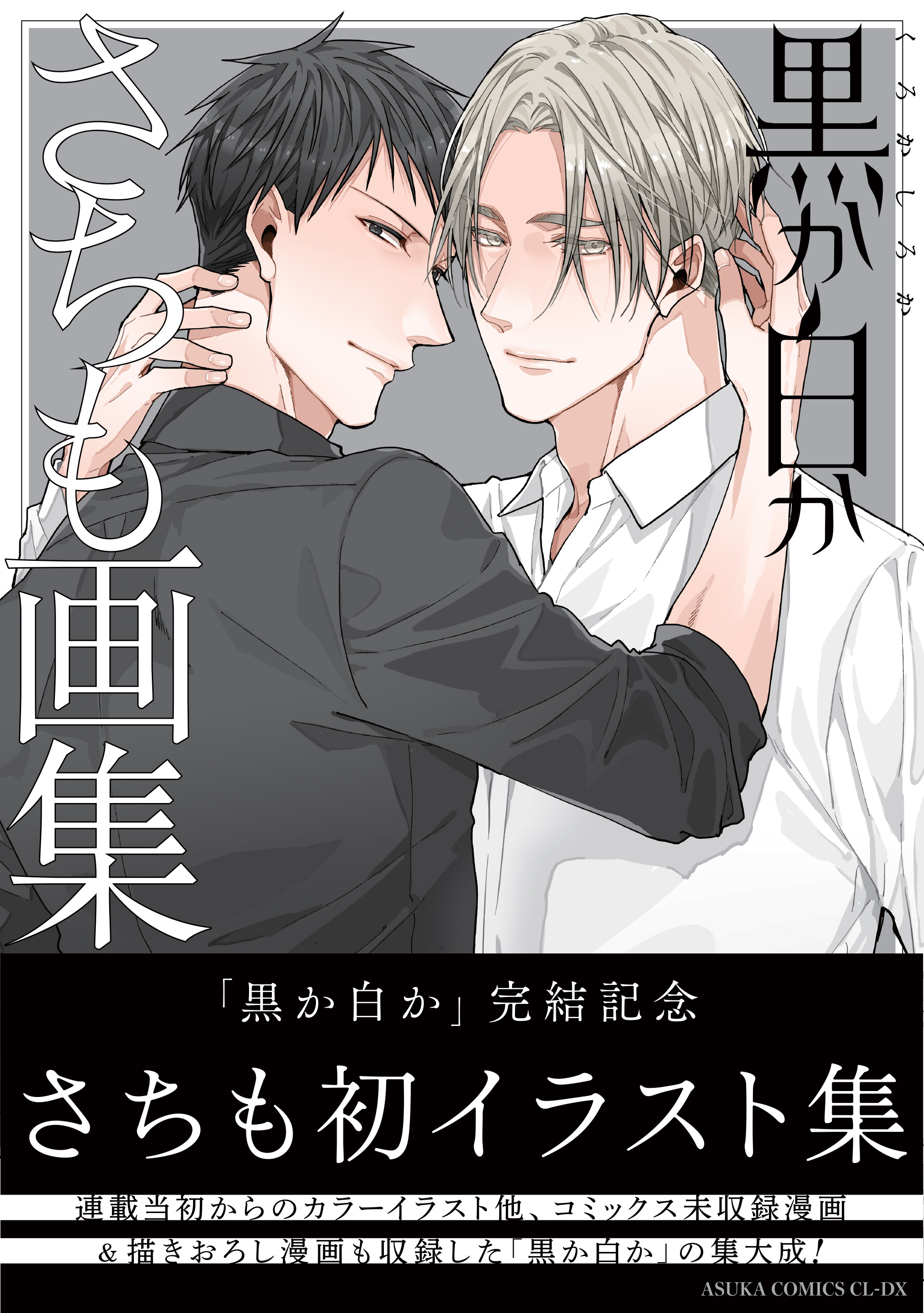 さちも (@sachimofu) / X