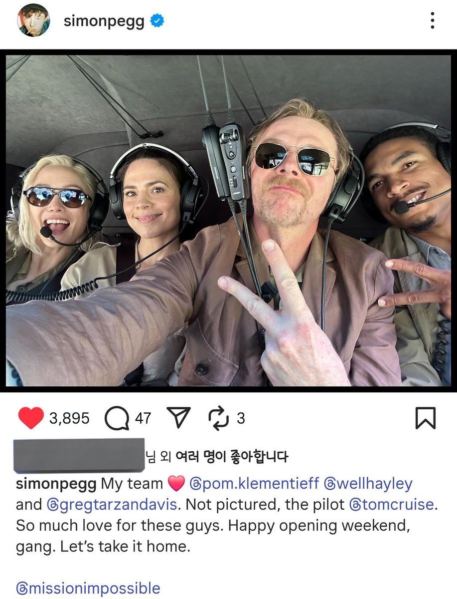 아미치겟다 영감 사진에 없는 이유
조종석에 잇어서