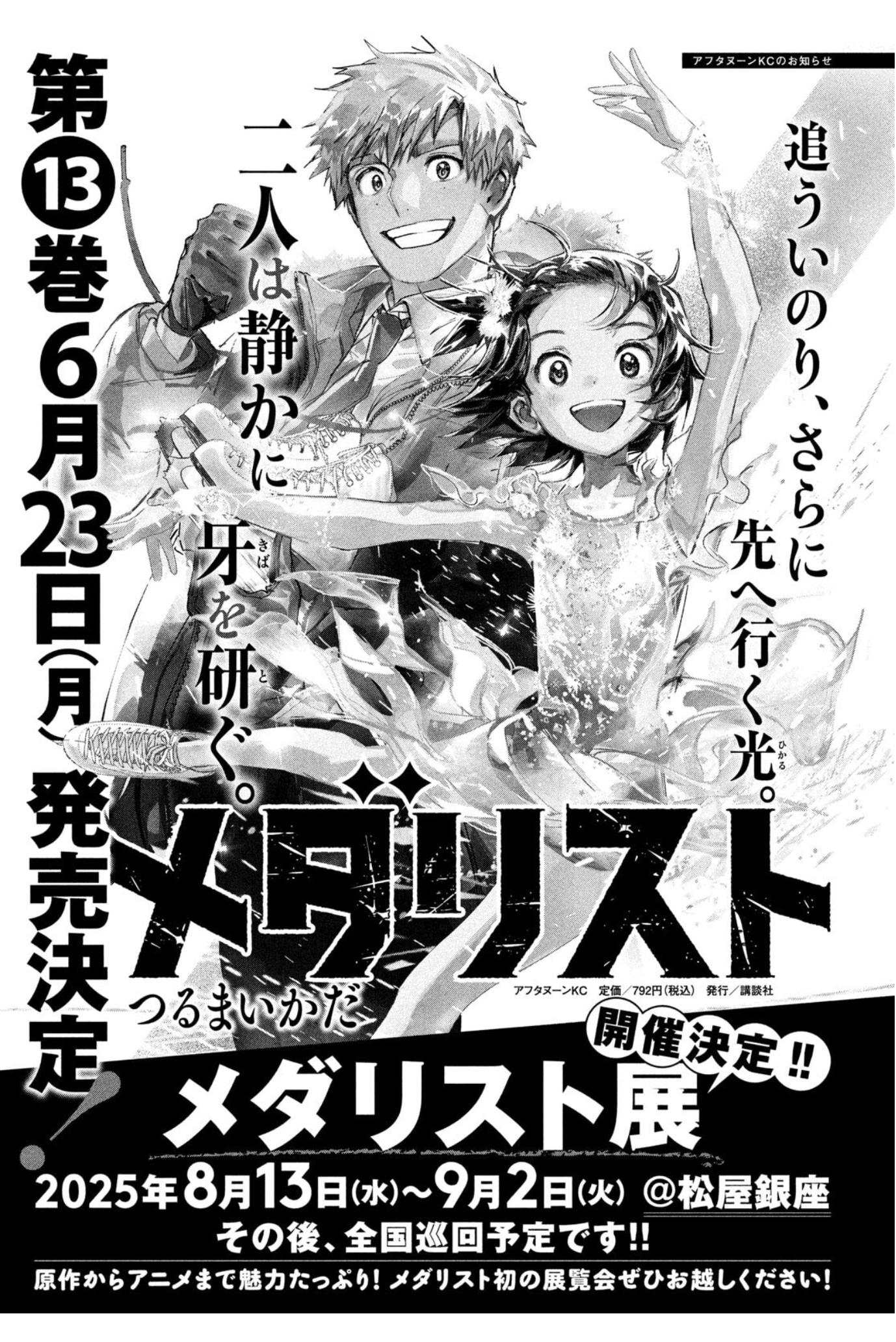 らんぶる on X: 