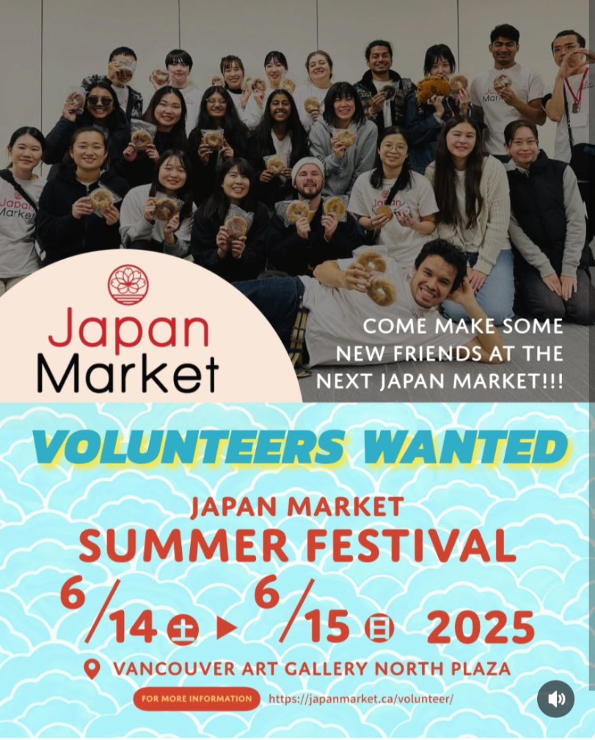 youhey1201's tweet photo. 【拡散希望】Japan Marketボランティア募集🇯🇵

6月14-15日に開催される夏のマーケットは１年のうち最大でたくさんの方と交流していただけます☀️

新たな友だちを作ったり、日系ビジネスのことを知ったり、たくさん楽しめるイベントです！！

興味がある方はリプかDMお願いします🙏 https://t.co/RpFsFTozSZ