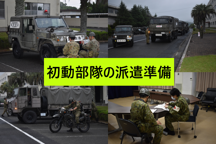 JGSDF_IIZUKA's tweet photo. 5月21日早朝、#飯塚駐屯地 は災害対処訓練を実施しました。
水害を想定した初動部隊の #災害派遣 の準備及び #業務隊 による緊急登庁支援(派遣隊員のお子さんの一時的な預かり場所の開設)等を行い、不測事態への対処能力の向上を図りました。
#陸上自衛隊 #FASTForce #託児所 #キッズスペース https://t.co/NEAuAhLXbz