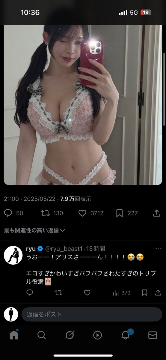 だれかウチのメンバーをしばいて下さい