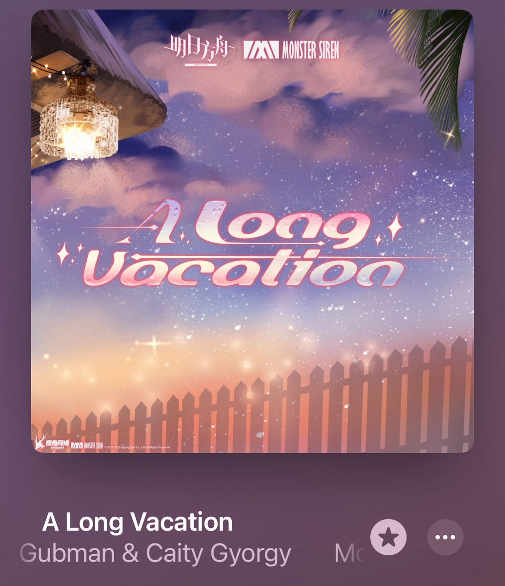 💤I might need to stop listening to this on repeat—