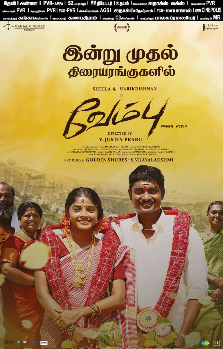 Cinema Arattai (@cinemaarattai) on Twitter photo #Vembu 🎬 In Theatres From Today 👍
(23-05-2025) Paper 🗞️ Ad
<a href="/thehari___/">HARI KRISHNAN Anbudurai</a> <a href="/sheelaActress/">Sheela</a> @cinemasmanjal <a href="/justin56533304/">justin Prabu.v</a>
@cinemasmanjal <a href="/udhayramakrish2/">@hariuthraa</a>
@hariuthraa <a href="/kumarandop/">A kumaran</a> <a href="/editorvencut/">Venkatramanan</a> <a href="/thangavelrajan/">thangavelrajan</a>
<a href="/johnmediamanagr/">A. JOHN- PRO</a> @kapilkapilan_
@uniquestudiosin <a href="/gopiduet/">Gopi Karunanithi</a> #Vembu 🎬 In Theatres From Today 👍
(23-05-2025) Paper 🗞️ Ad
<a href="/thehari___/">HARI KRISHNAN Anbudurai</a> <a href="/sheelaActress/">Sheela</a> @cinemasmanjal <a href="/justin56533304/">justin Prabu.v</a>
@cinemasmanjal <a href="/udhayramakrish2/">@hariuthraa</a>
@hariuthraa <a href="/kumarandop/">A kumaran</a> <a href="/editorvencut/">Venkatramanan</a> <a href="/thangavelrajan/">thangavelrajan</a>
<a href="/johnmediamanagr/">A. JOHN- PRO</a> @kapilkapilan_
@uniquestudiosin <a href="/gopiduet/">Gopi Karunanithi</a>