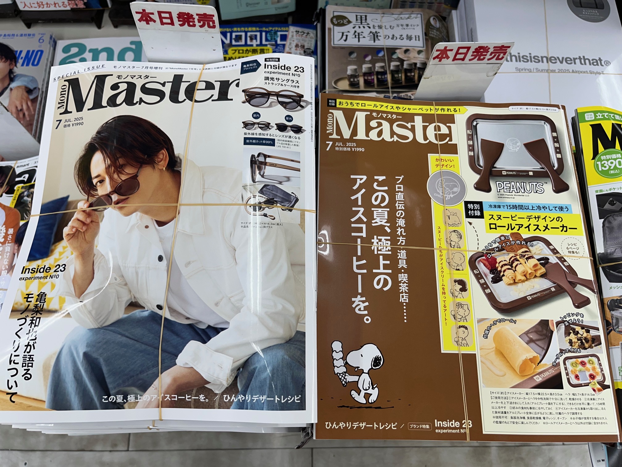 月刊雑誌「丸」公式アカウント on X: 