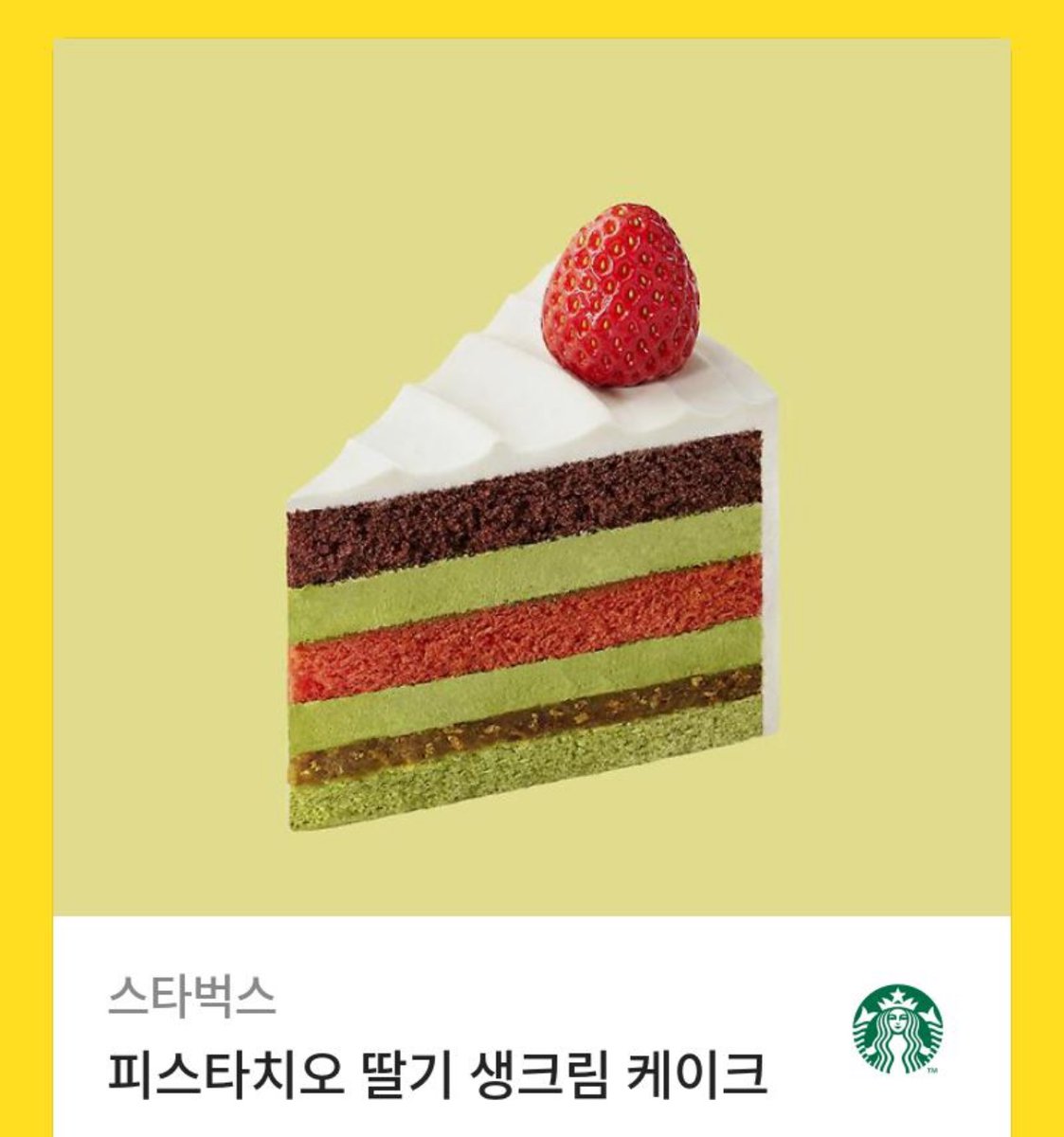 [🎁출간 이벤트]

🎬리히트 작가님 현대로맨스 소설
<이번 생은 유명 배우로 살겠습니다>
#카카페 #또또무 런칭🥳

📌‘또 봐도 또 봐도 무료!’로 만나 보세요!
▶page.kakao.com/content/666947…

🎁RT+팔로우 1명
▶(스벅)피스타치오 딸기 생크림 케익
▶당첨 발표: 6/4

#RT추첨 #웹소설 #로맨스