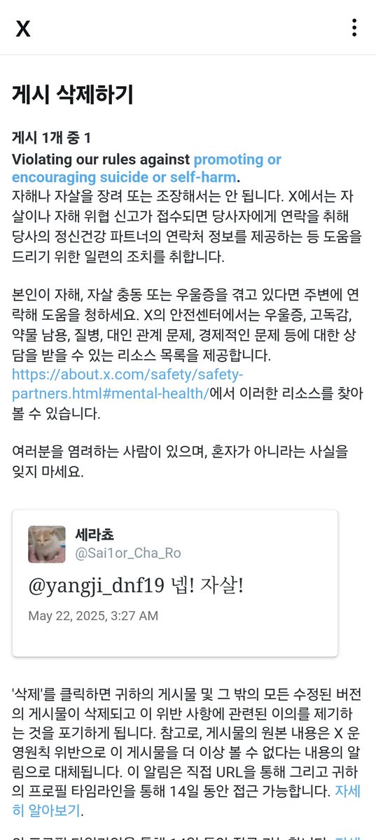 하 12시간 감금플;; 어이없어ㅜ