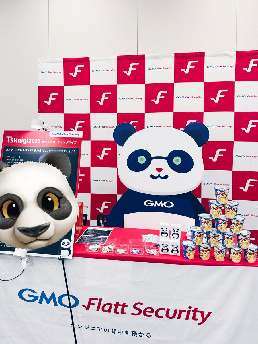 GMO Flatt Security株式会社 tweet media