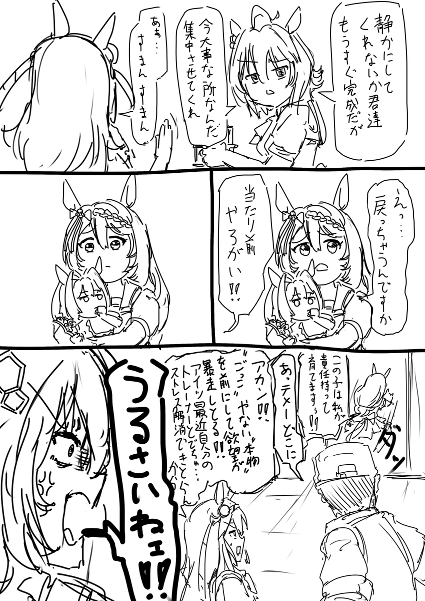 2/2 