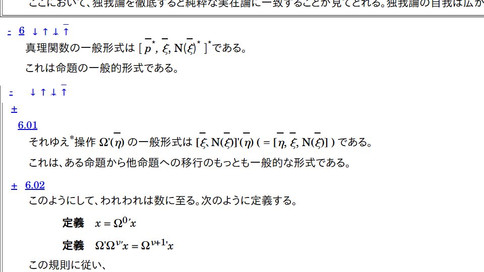 omi_info3's tweet photo. ←一般の人が想像する哲学
→コッテコテの哲学 https://t.co/9OrHAxKjmm